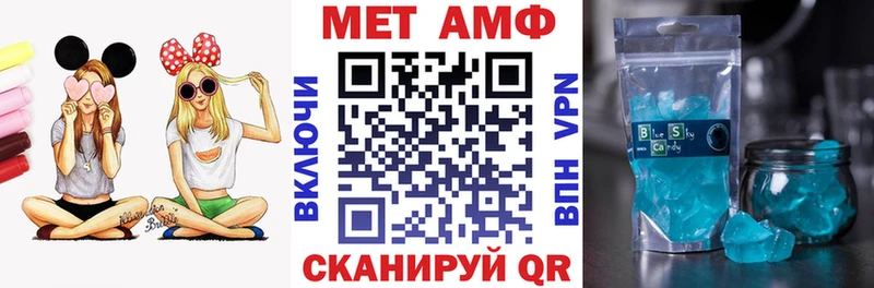 Amphetamine Розовый  Жиздра 