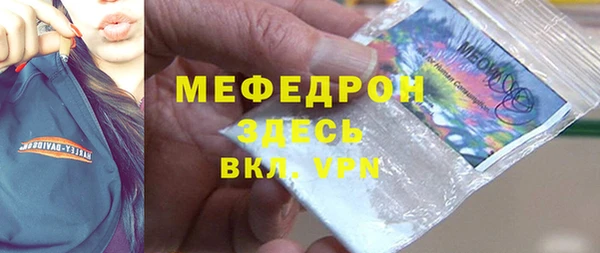 альфа пвп Горно-Алтайск