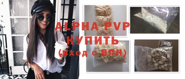 стафф Волоколамск