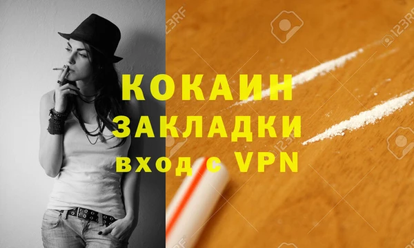 кристаллы Верхний Тагил
