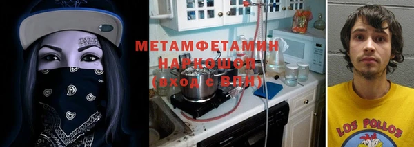 кокаин перу Верхнеуральск