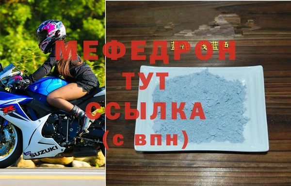 кристаллы Верхний Тагил
