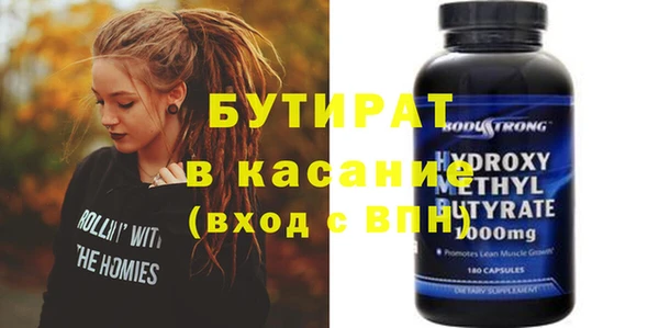 героин Волосово