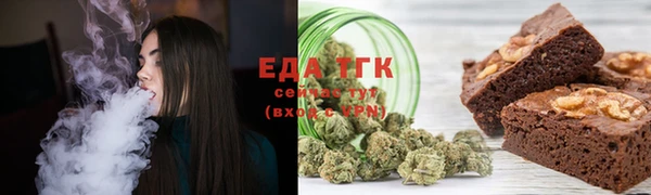 стафф Волоколамск