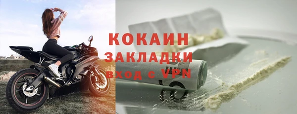 амф Володарск