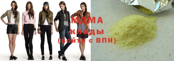 амф Володарск