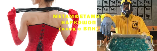 стафф Волоколамск