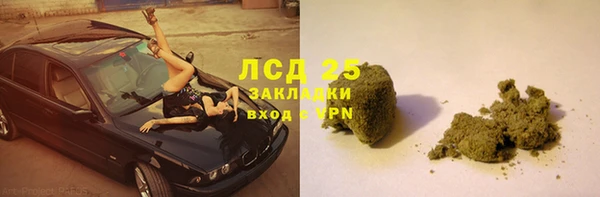 стафф Волоколамск