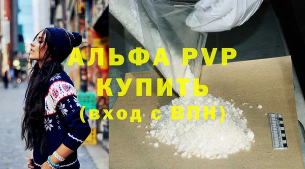 амф Володарск
