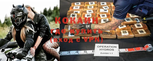 стафф Волоколамск
