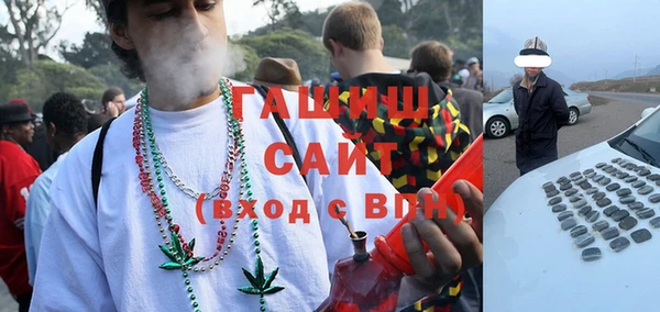 стафф Волоколамск
