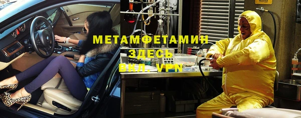 стафф Волоколамск