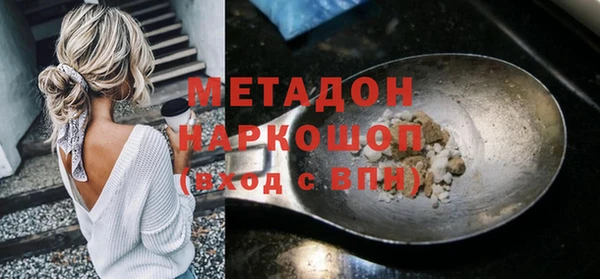 героин Волосово