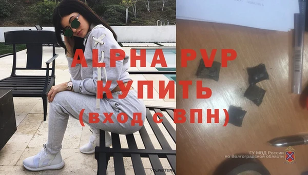 героин Волосово