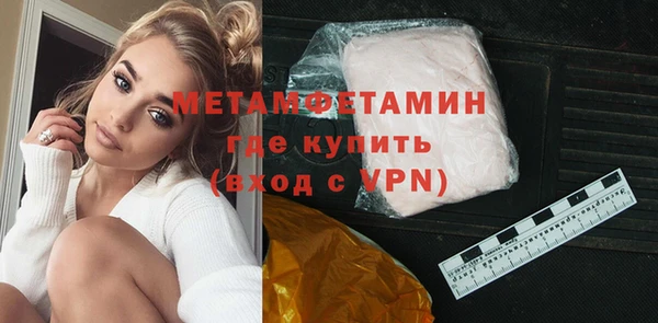 дмт Горняк