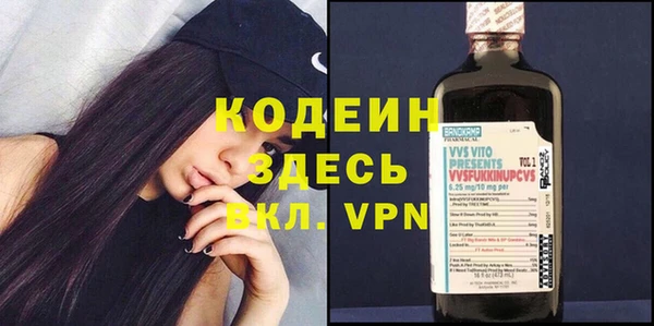 стафф Волоколамск