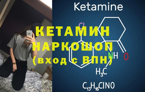 героин Волосово