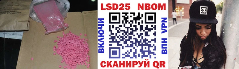 LSD-25 экстази ecstasy  Жиздра 