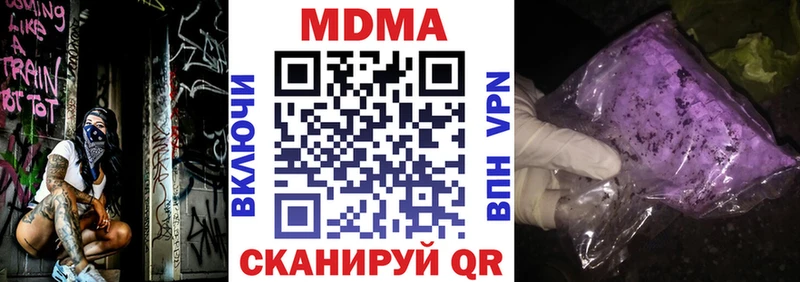 omg ONION  Жиздра  МДМА crystal 