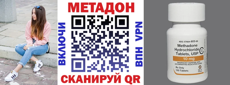 Метадон белоснежный  Жиздра 