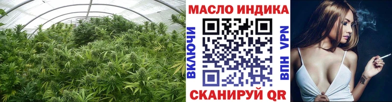 купить   Жиздра  ТГК Wax 